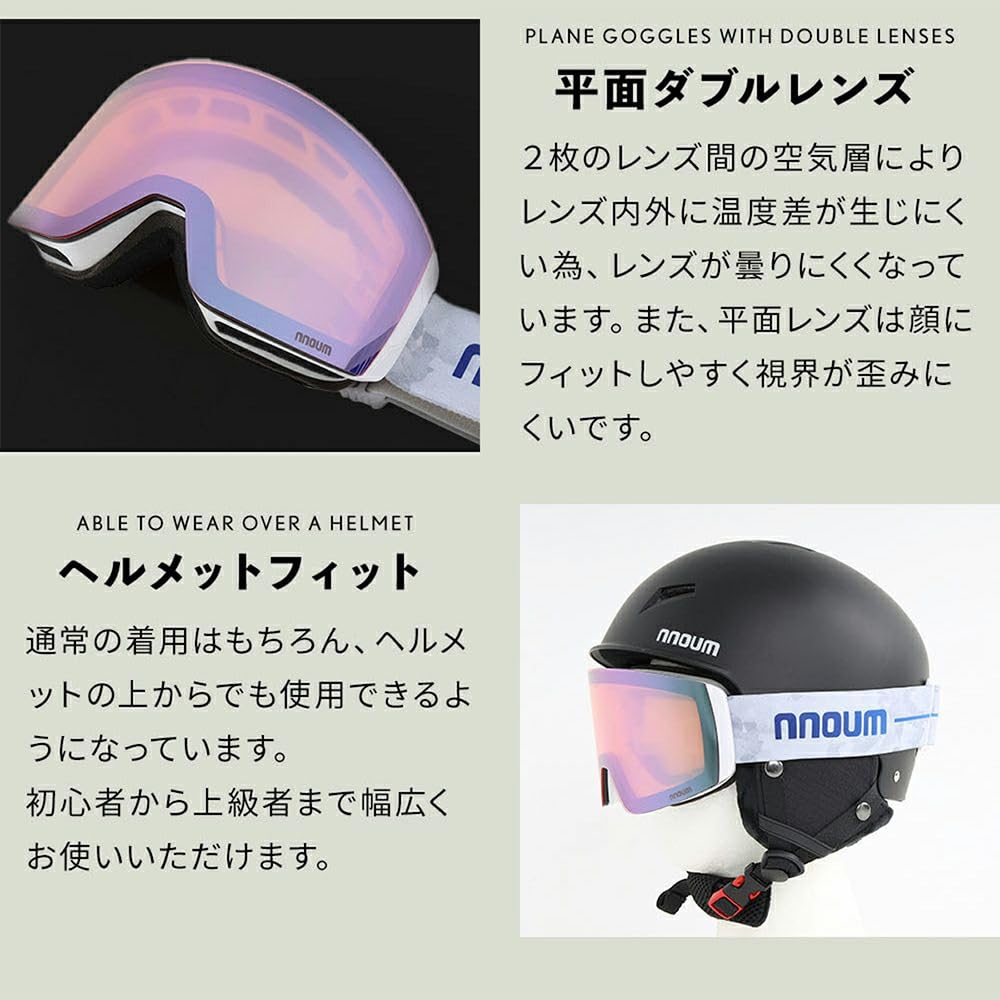 NNOUM Горнолыжные очки для мужчин и женщин, в комплекте запасной чехол для хранения азиатских очков, защита от запотевания, линзы, посадка A+, NN24EFGG01, совместимые,