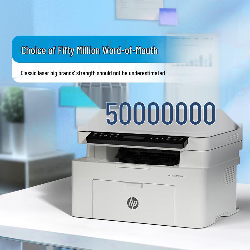 HP 115w Monochrome Laser All-in-One Printer CN plug (adapter included)