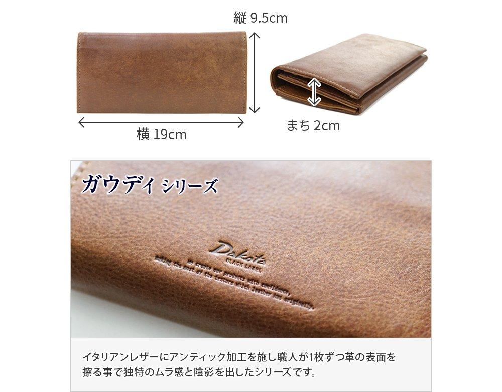 Dakota Black Label Long Wallet Genuine Leather Gaudi 0626803 Chocolate Men's BL-626803-41