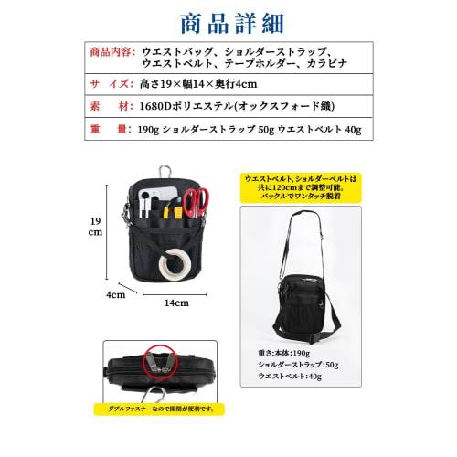 Multifunctional Waist Pouch/Nurse Pouch, Small Size, Double Zipper, 11 Pockets, 3-Way Shoulder Strap, Stationery, Tools, Small Items, Water-Repellent,