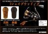 Ручка деревянная Daiwa Slp Works I Shape Karin F