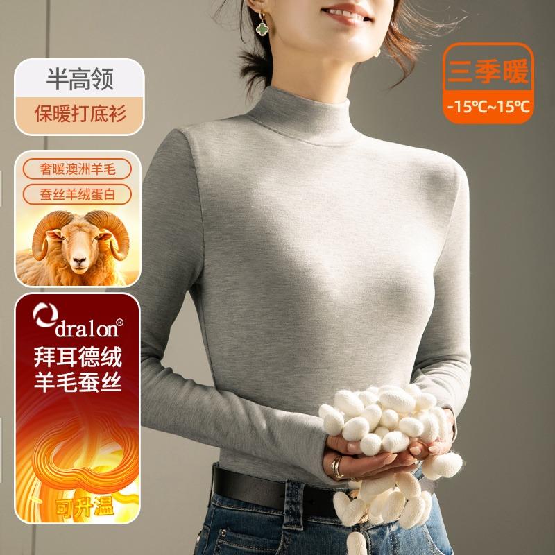 Wool Silk Mid-neck Bottoming Shirt Women's New Warm Fleece Autumn Clothes with White Long-sleeved T-shirt Thermal Top