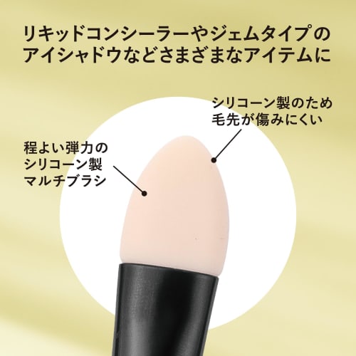 KAI Silicone Makeup Brush Set 3 Pieces with Bonus Eyeshadow Concealer