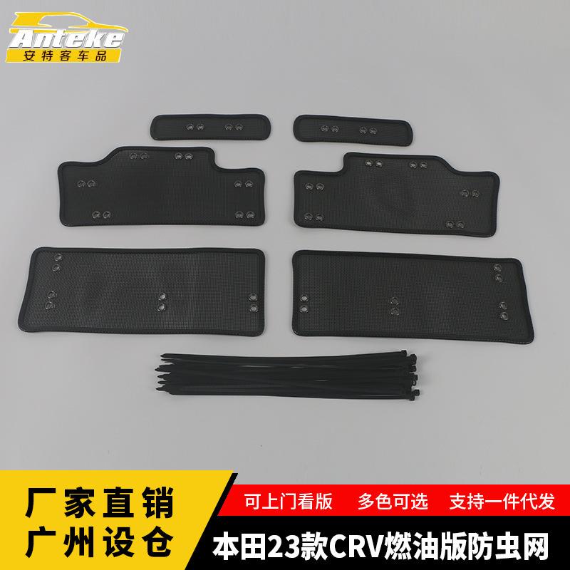 Middle Screening Mesh Front Grille Mesh For Honda CRV CR-V 2024+ Front Grille Net Cover Stainless steel Accessories