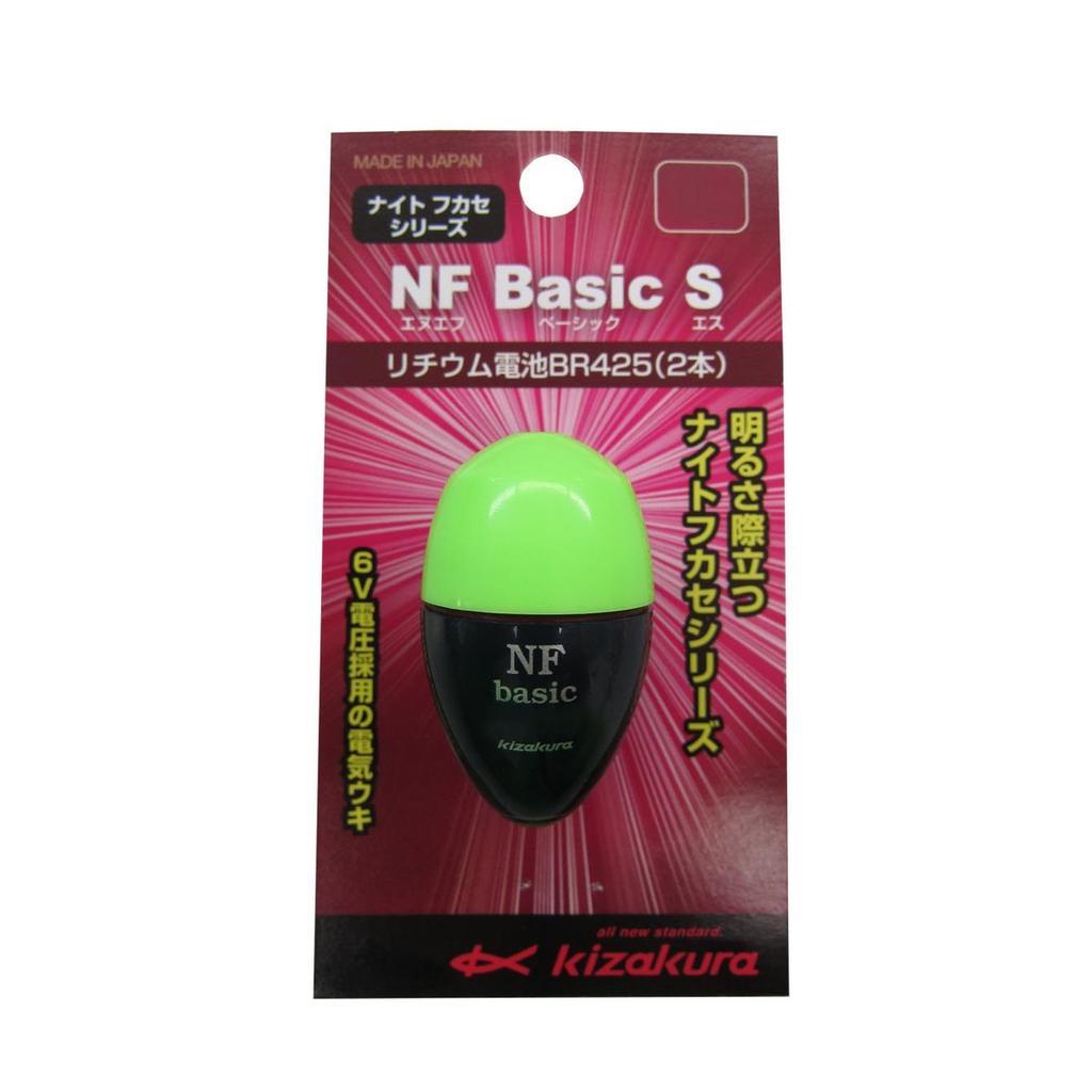 Поплавок рыболовный Kizakura NF Basic S 2B Зеленый - Электрический