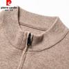 Pierre Cardin Мужской теплый вязаный кардиган