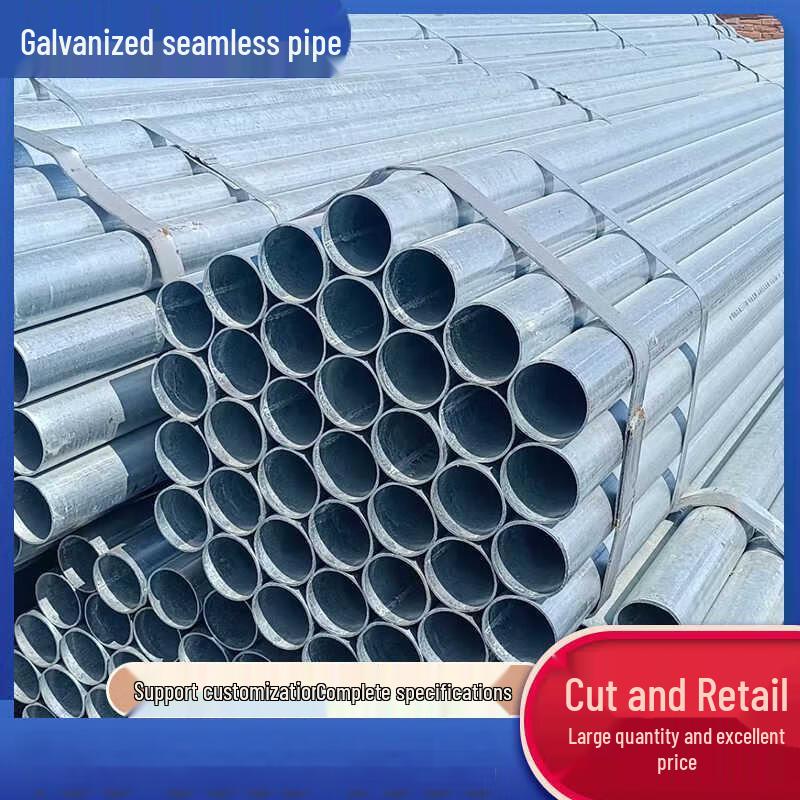 ZhongGe Galvanized Steel Pipe
