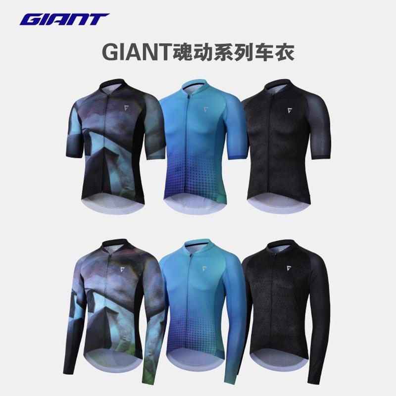 Manufacturer wholesale cycling apparel: Soul Series short-sleeve long-sleeve jerseys, comfortable and breathable road cycling jerseys