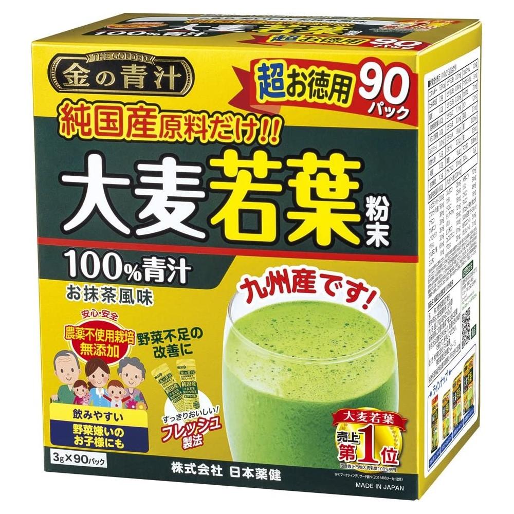 The Golden Aojiru напиток аодзиру из молодых листьев ячменя, 90 шт по 3 гр