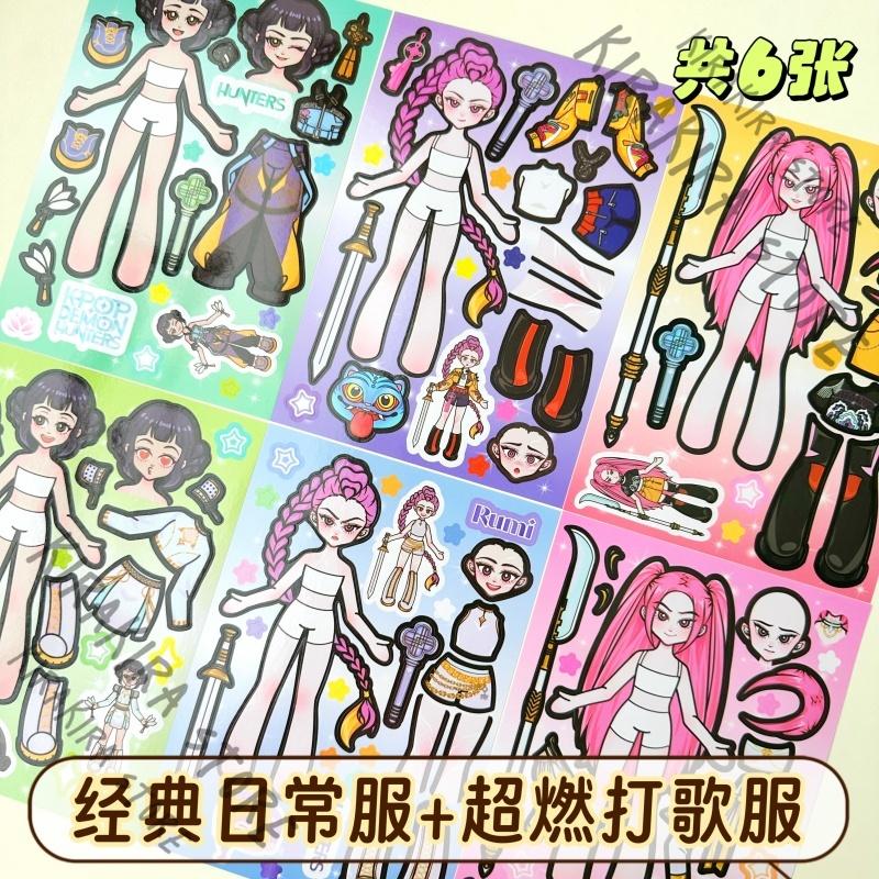 KPop Охотники на демонов Руми Мира Зои Арт Наклейки Косплей Каваи Наряжаться Наклейки Саджа Мальчики Милый Мультяшный Коллаж Фото