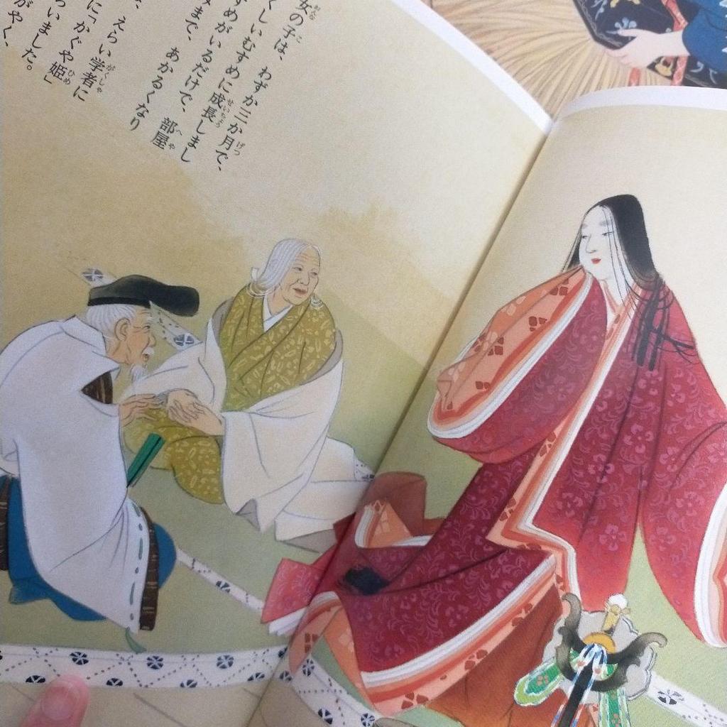 [USED] New Kodansha Picture Book Reprint Set of 7