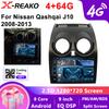 2 Din Android для Nissan Qashqai J10 2006-2013 Автомобильный Радиоприемник Мультимедиа Видеоплеер Навигация Carplay Стерео Динамики Головное Устройство