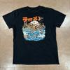 Ilustrata Dark Great Ramen Off Kanagawa Black T Shirt vintage Washed graphic designer clothes S