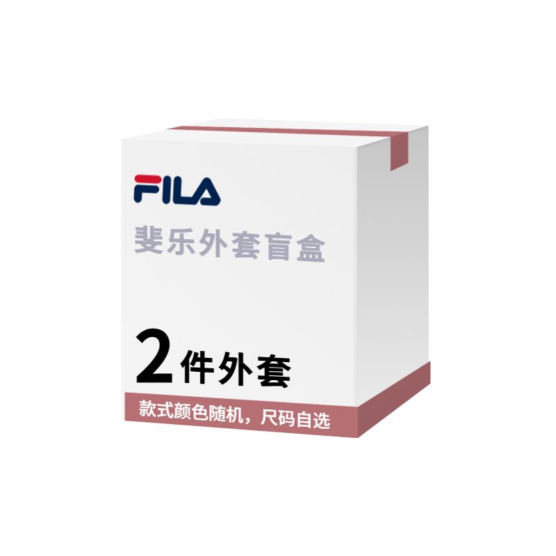 Fila Минималистичная Повседневная Универсальная Удобная Модная Куртка Одежда Слепой Ящик Мужские Куртки MH-M209WT01-25