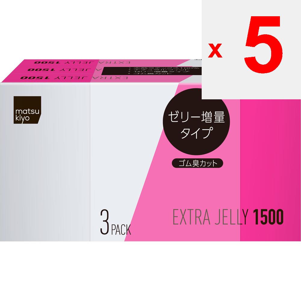 Презерватив Extra Jelly 1500, 3 упаковки, стандартный тип, высокое качество, но доступная цена, 3 коробки. Пакет из 3