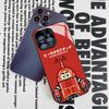 Чехол для телефона-робота B Robo Kabutack для Iphone 17 16 15 14 12 11 13 Pro Max Mini X Air Puls Черная стеклянная крышка