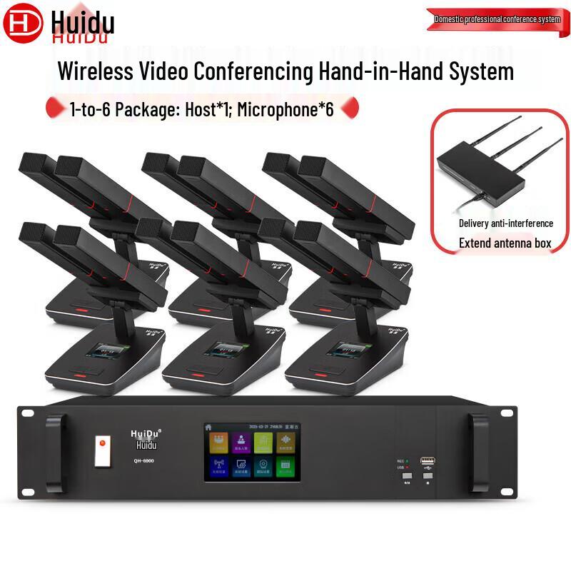 HuiDu QH-6900M Professional Wireless Video Conferencing System (CN version)