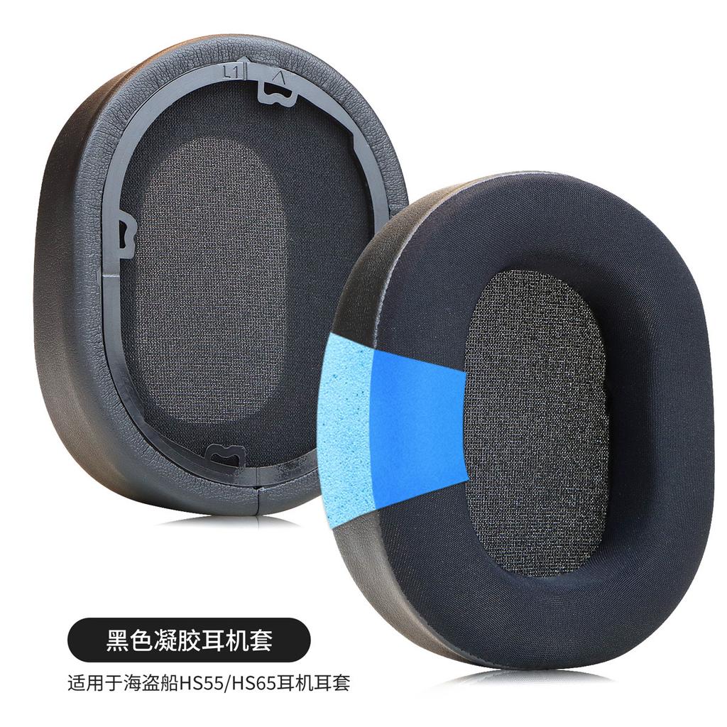 New Arrivals1pair Ice gel Ear Pad For CORSAIR HS65 HS55 HS55 PRO Headset Gamer Replacement Headphones Memory Foam Earpads