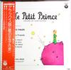 Виниловая пластинка АНТУАН ДЕ СЕНТ-ЭКЗЮПЕРИ МОРИС Л  Звездный принц Le Petit Prince ZX7001EV NIPPON COLUMBIA 1974 Япония Детская Б/у