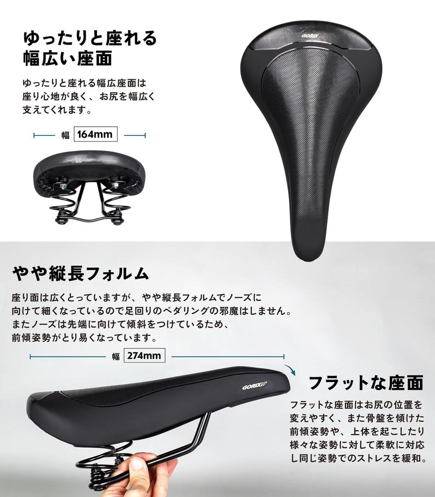 GORIX Saddle with Spring Reduce the Burden On the Wide Bicycle Road Bike Comfort Cushioning Long Ride Shock Absorption Bicycle Saddle Replacement