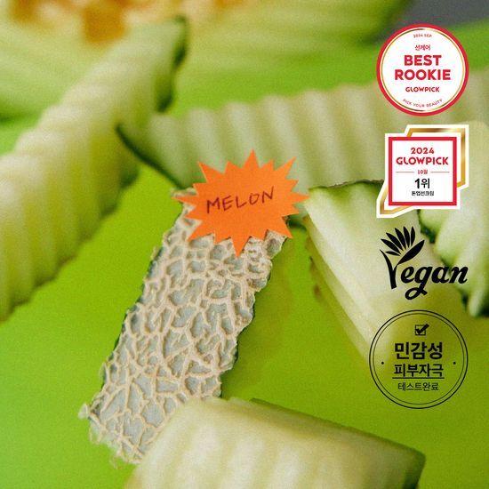 UGLY LOVELY Солнцезащитный крем Melon Tone-Up SFP50+ PA+++