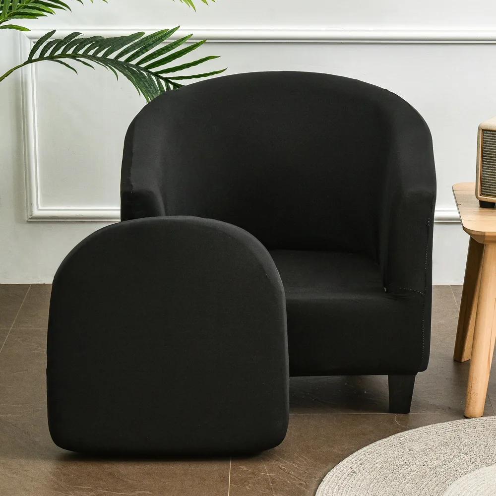 Stretch Club Chair Slipcover 2 Piece Printed Tub Chair Slipcover Stretch Armchair Cover Single Sofa Cover Furniture Protector