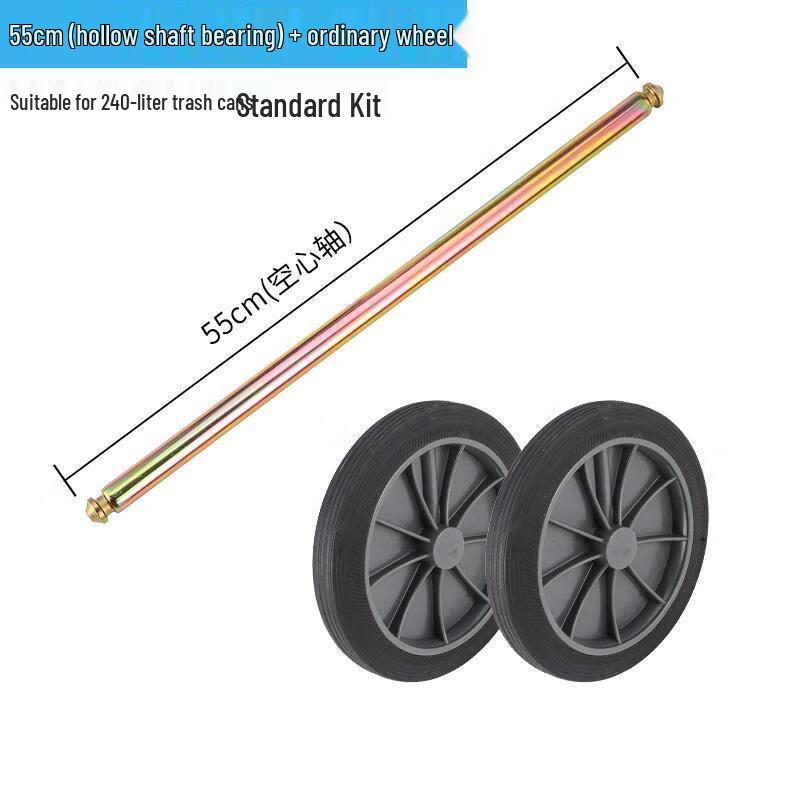 Xinteli 240L Sanitation Bin Wheel and Axle Set