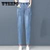 Женские осенние укороченные брюки, свободные однотонные длинные джинсы, весенние брюки-шаровары с высокой талией, уличные брюки большого размера