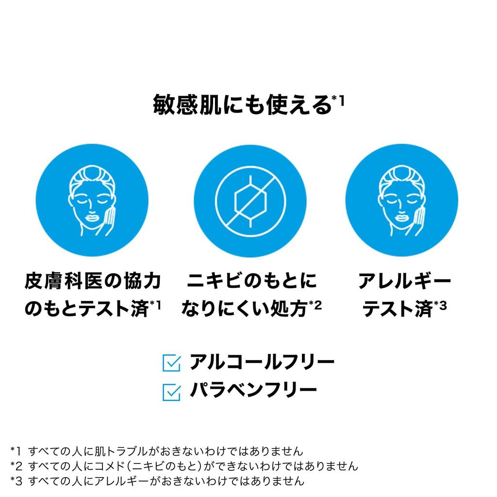 La Mera B3 Serum Сыворотка Осветляющая Тусклость Ниацинамид Ретинол Высоко Содержит Гиалуроновую Кислоту Уход За Старением Чувствительная Кожа Дерма Косметика Roche-Posay