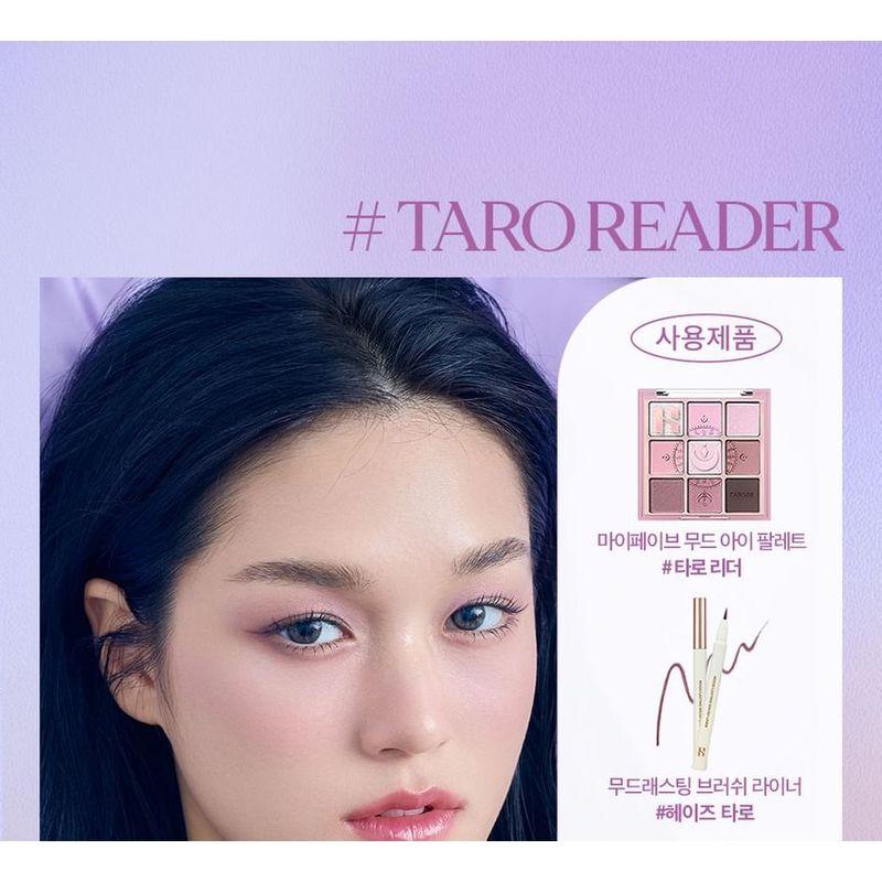 HOLIKA HOLIKA Бондев Лип Шер 23 Осень/Зима Коллекция Tarose - 5 Цветов