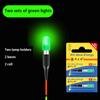 2 шт. Светящийся дрейфующий хвост Светодиодный электронный ночной светящийся поплавок для рыбалки Рыболовные инструменты