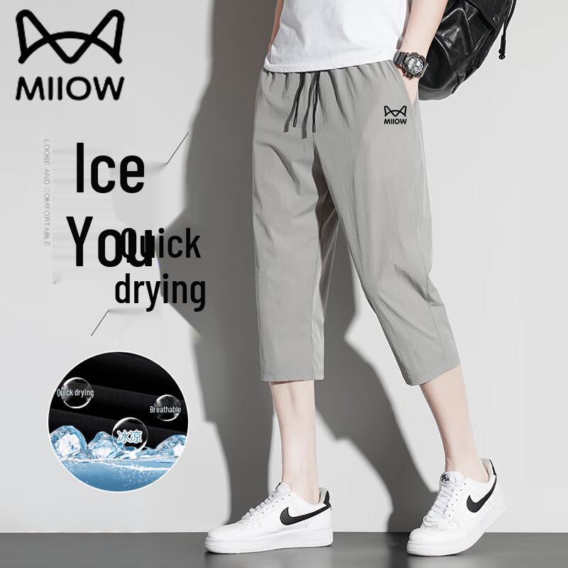 Mao Ren Men's Summer Ice Silk Cropped Casual Pants