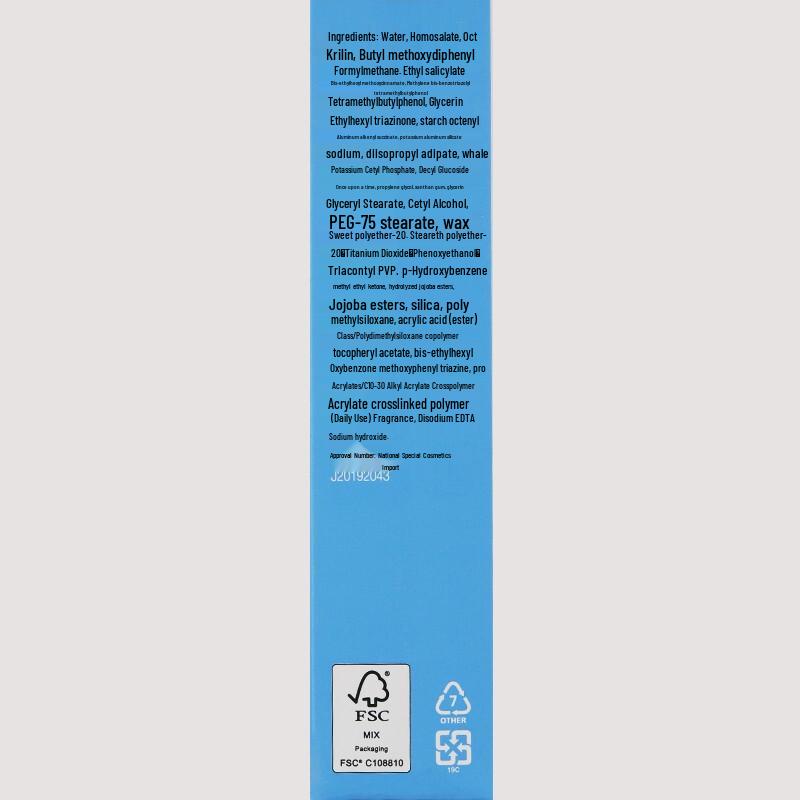 Neutrogena Легкий солнцезащитный лосьон SPF50+ PA++++