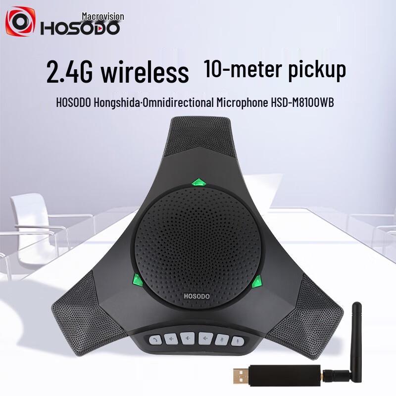 Octopus 2.4G Wireless USB Omnidirectional Conference Microphone (CN version)