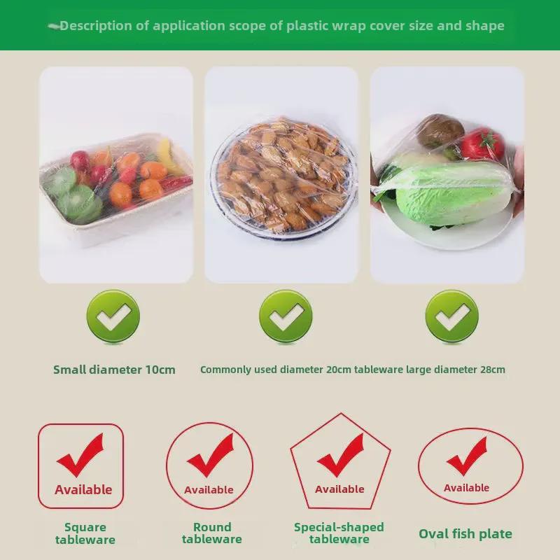 Пищевая пленка и чехол для сохранения свежести продуктов питания в холодильнике