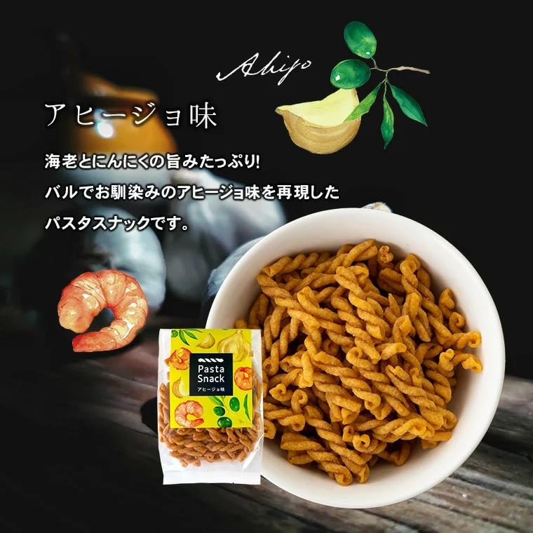 Sanshu Sohonpo Three's Pasta Snack Sweets Gift 3 bags (3 types of snacks)
