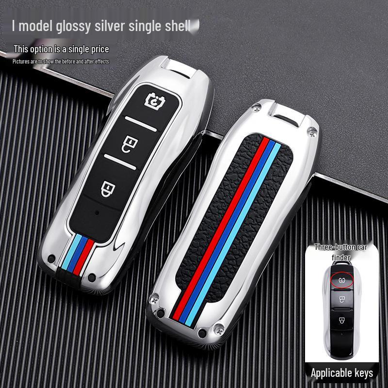 Silicone Key Cover for Dongfeng Fengguang 580PRO, Ix5, Ix7