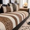 Four Seasons Universal  New Chenier Sofa Cushion Leather Sofa Cover Non-Slip Sofa Cover Cloth Towel Seat Cushion