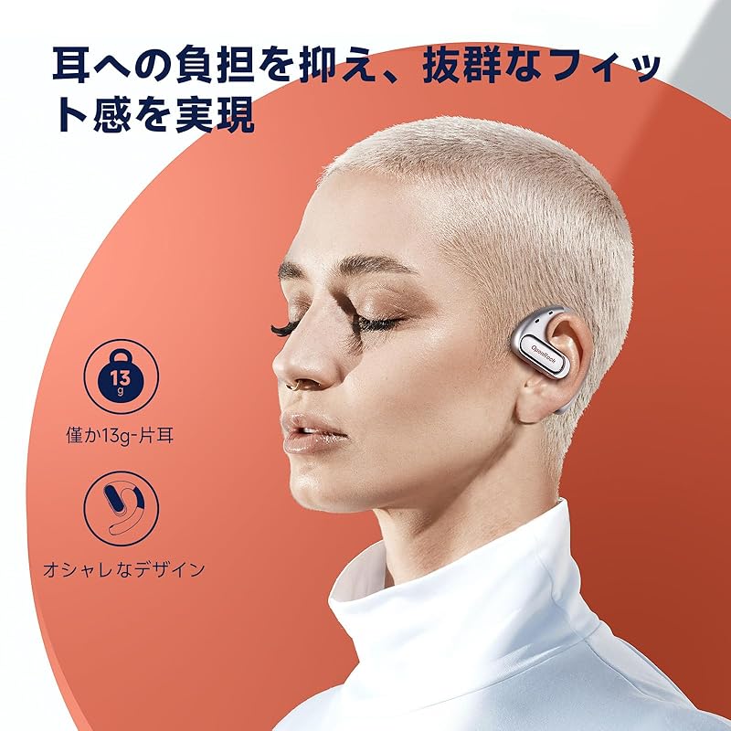 OpenRock Pro open ear wireless earphones bluetooth earphones don't cover your ears Bass enhancement non-bone conduction 16.2mm driver air conduction