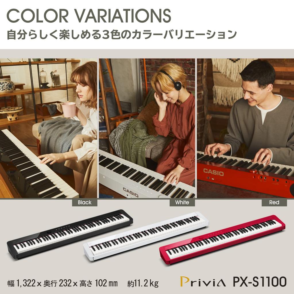 Casio Electronic Piano Privia 88 Keys Slim Design PX-S1100BK (Black)