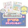 TAKARA TOMY Sumikko Смартфон Широкий Премиум Мир разворачивается на большом экране Sumikko Небесное Королевство и Двое Детей Набор - Гураси