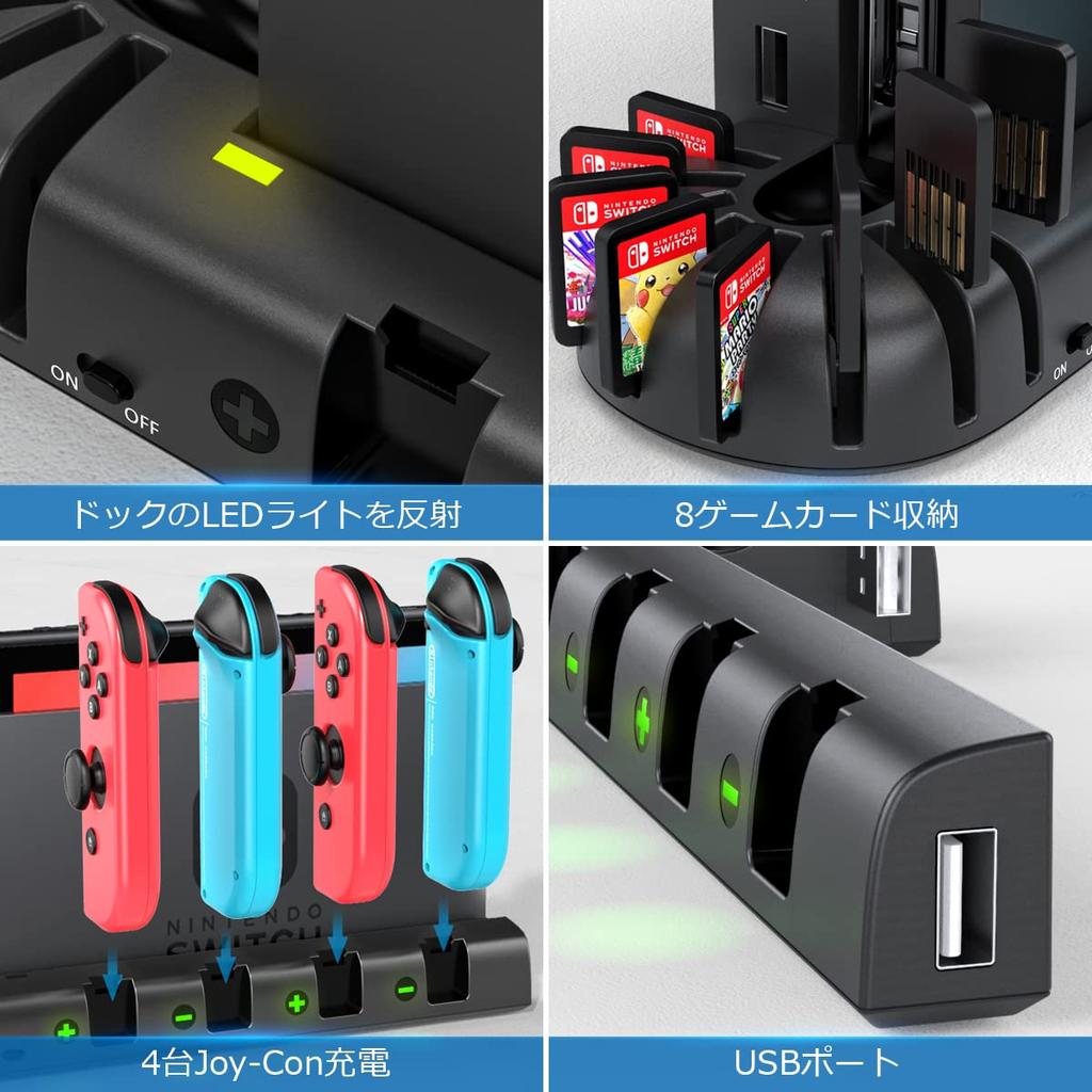 Switch Switch Organic EL зарядная стойка, интегрированная с Switch Dock KDD зарядный держатель, одновременная зарядка 4 быстрых зарядных устройств со светодиодной зарядкой