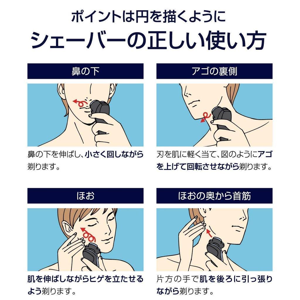 Стерилизация Philips 9000 Series Electric 72 вращающаяся ванна бритвенный триммер и чистящее зарядное устройство в комплекте [включает очиститель] Мужская бритва, лезвия, тип,