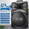 Soaiy A93 12-дюймовая уличная Bluetooth-колонка-тележка для K-караоке