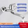 Copper Kitchen & Laundry Rotating Faucet: Wall-Mounted, Hot & Cold Mixer, Extended Reach for Sink/Basin.