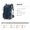 Mountaintop Backpack 40L Rucksack Climbing Rack Outdoor Travel Bag Rucksack Waterproof Lightweight Rain Cover Included