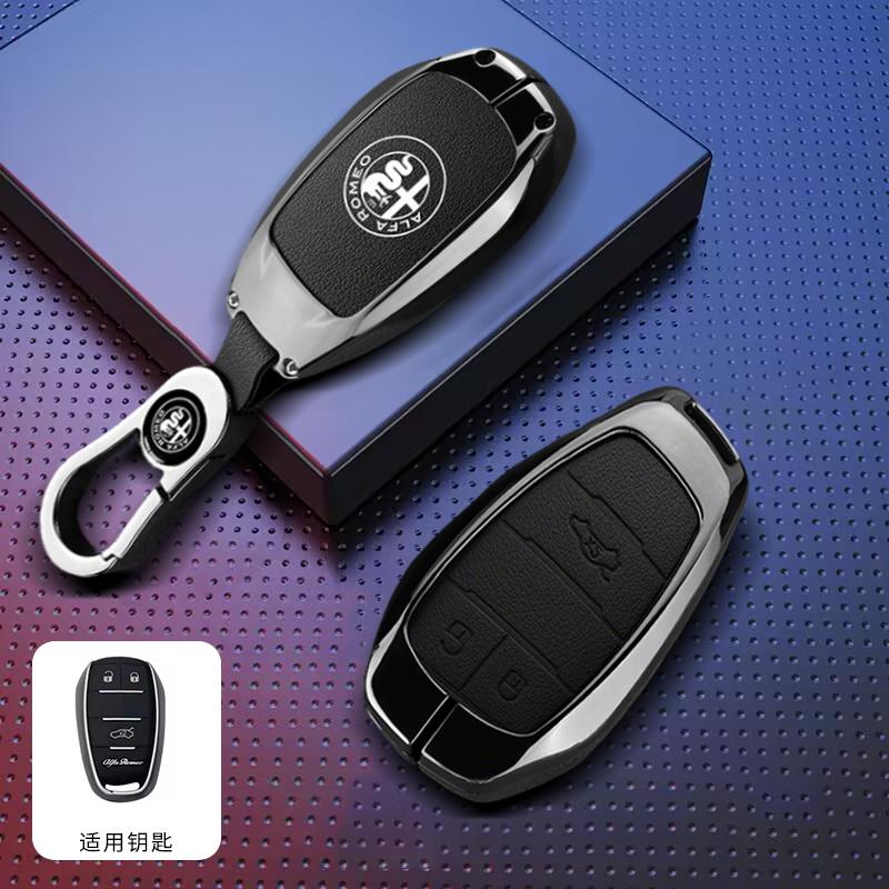 Leather Car Smart Key Fob Case Cover Protector Shell for Alfa Romeo Giulia 2015 +Stelvio 2016+ Spider Etcetera Accessories tgb321