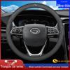 Genuine Leather Steering Wheel Cover for GAC Trumpchi GS8, GS4, M8, M6, GS5, GS3, GA4, AION Y, Mei 580V