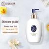 Kuyura Luxurious Skin Body Lotion
