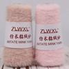 400M 3mm Sequin Cotton Yarn DIY Knitted Decoration Hand Crochet KNITTING YARN 50g/10Pcs Cotton Yarn